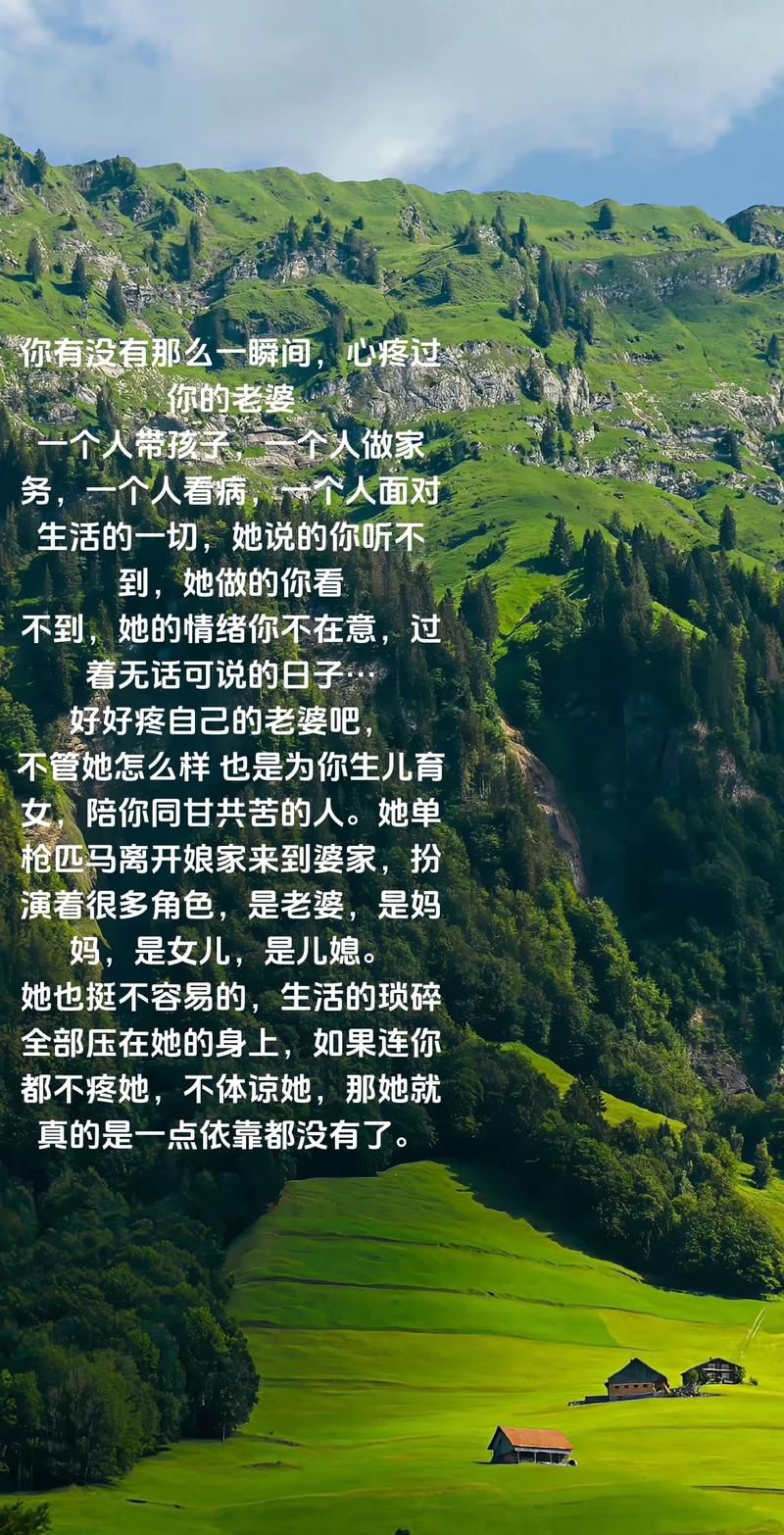 人生与旅程：你有你的精彩，我有我的故事！