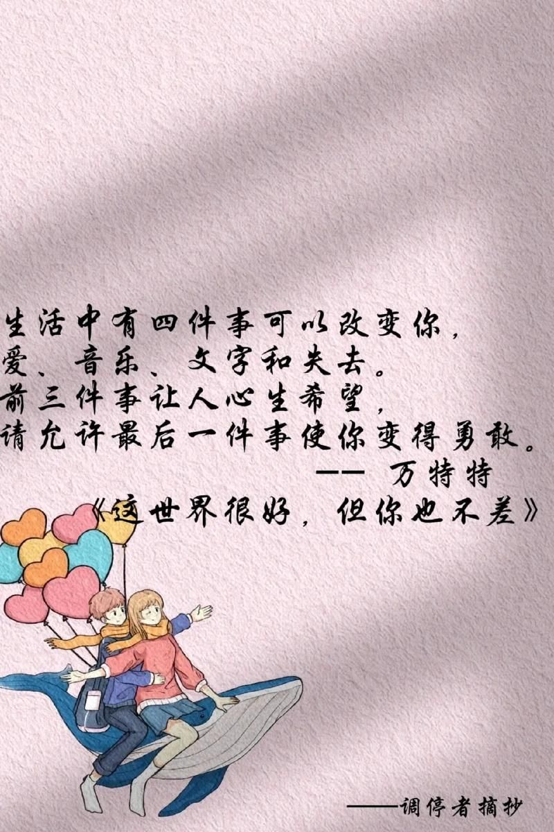 人生与旅程：你有你的精彩，我有我的故事！