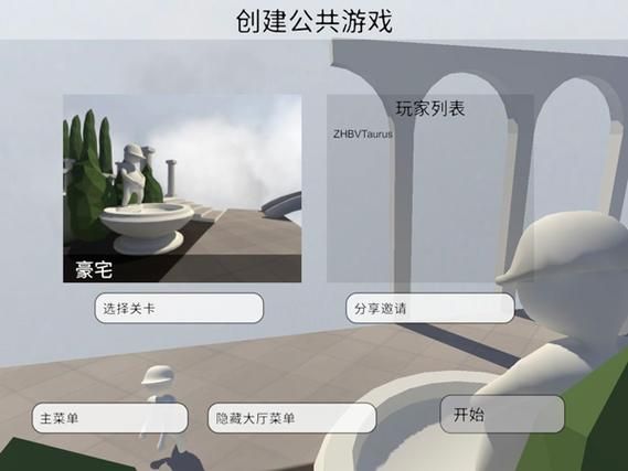 人类一败涂地联机版在哪下载？正版游戏渠道分享！