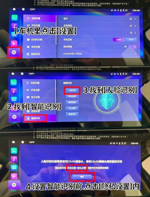 人脸识别怎么弄？手把手教你设置，一看就会！