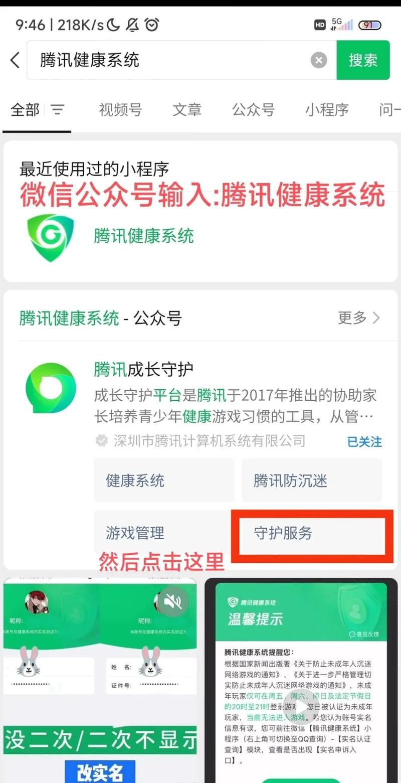 人脸识别系统APP下载：内行人推荐这几款给你！