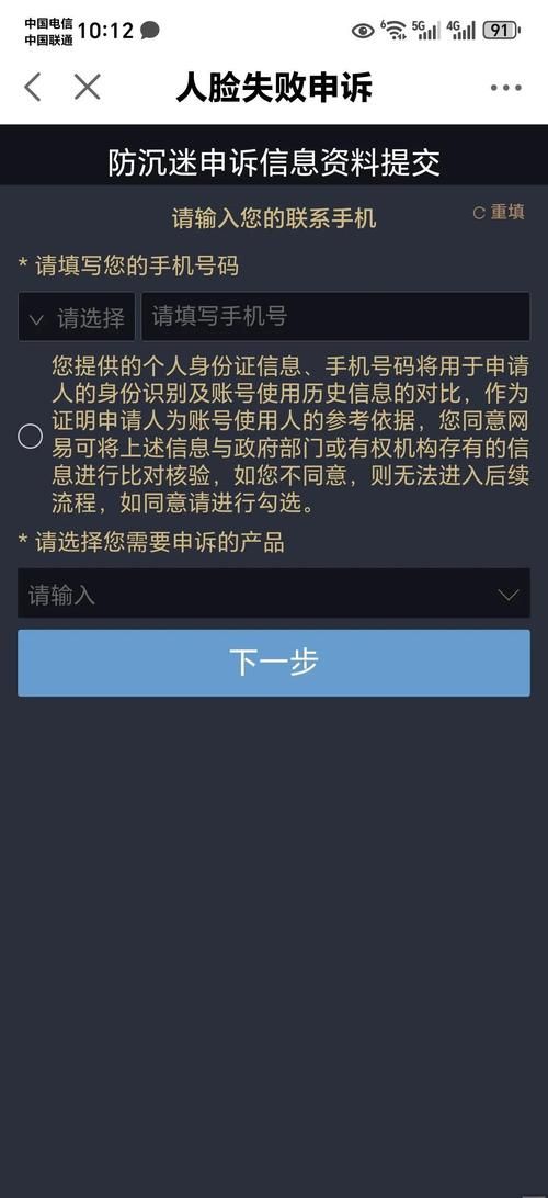 人脸识别老是失败怎么办？快速通过技巧看这里！