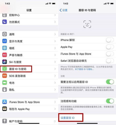 人脸识别能用视频解锁吗？这样操作安全吗？