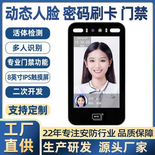 人脸识别能用视频解锁吗？这样操作安全吗？