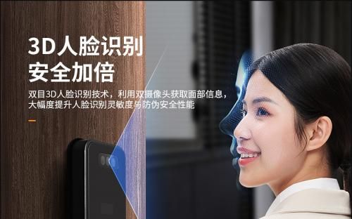 人脸识别能用视频解锁吗？这样操作安全吗？