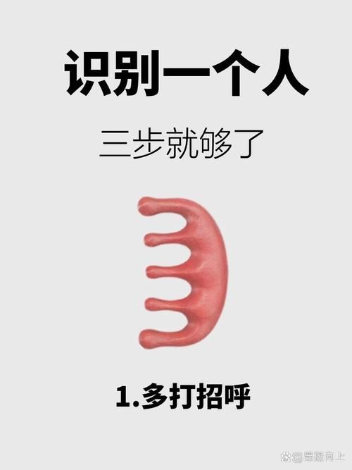 人要是行干一行行一行，这几点经验你得知道！