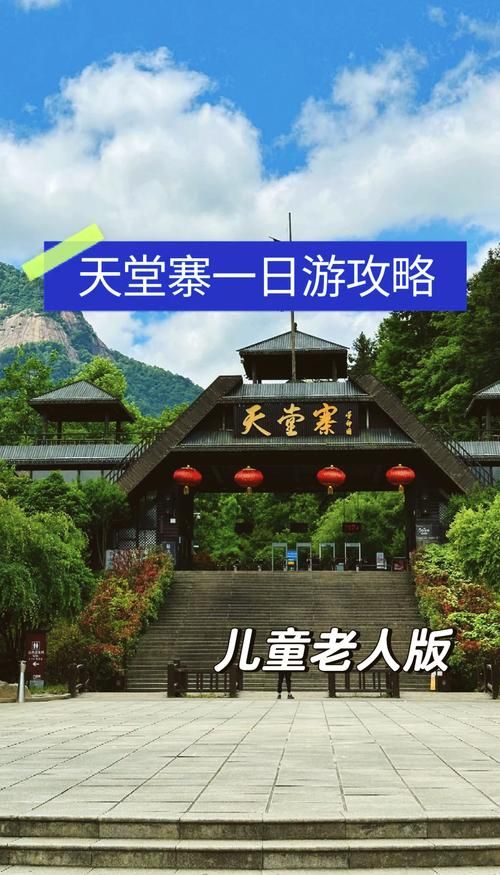 人间仙境！天堂的入口，你去过几个地方？
