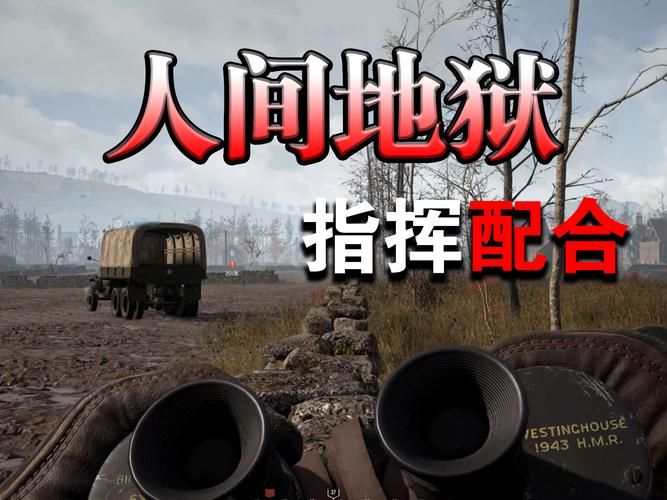 人间地狱游戏攻略：老玩家分享实用技巧快速上手！