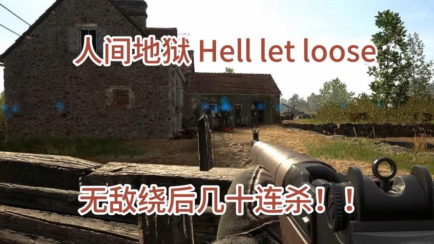 人间地狱游戏攻略：老玩家分享实用技巧快速上手！