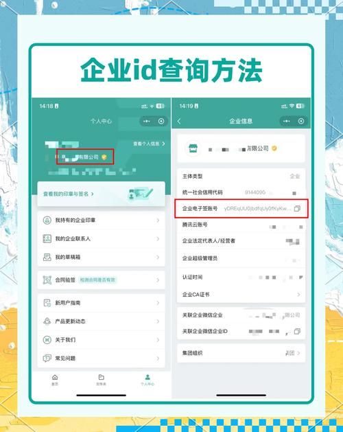 亿签网app下载：电子合同签署更便捷！