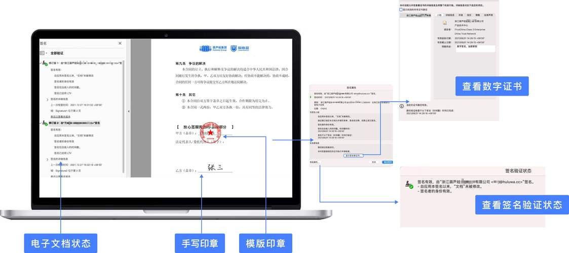 亿签网app下载：电子合同签署更便捷！