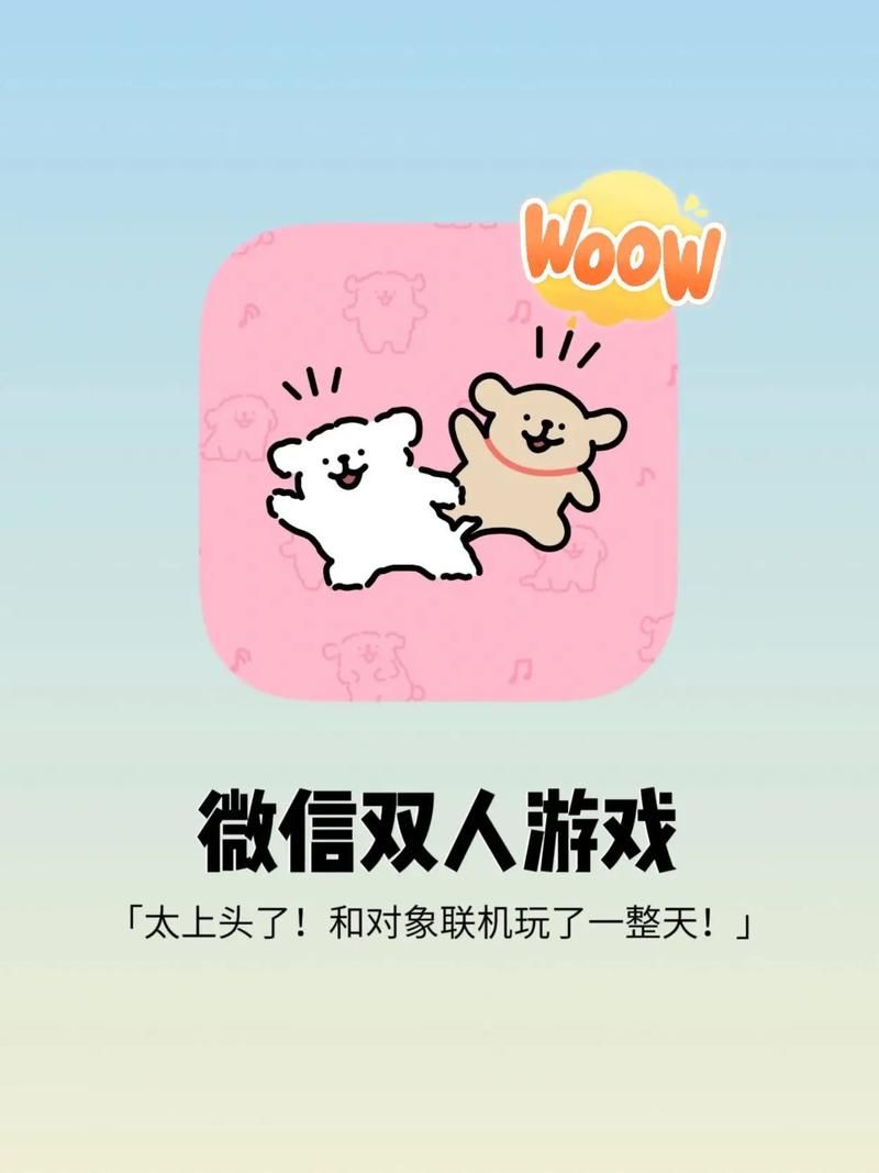 什么手机游戏适合双人玩？这篇推荐的全是精品！