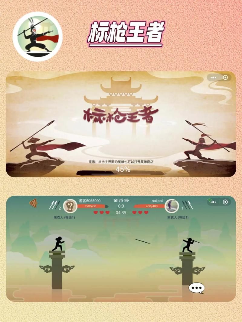 什么手机游戏适合双人玩？这篇推荐的全是精品！