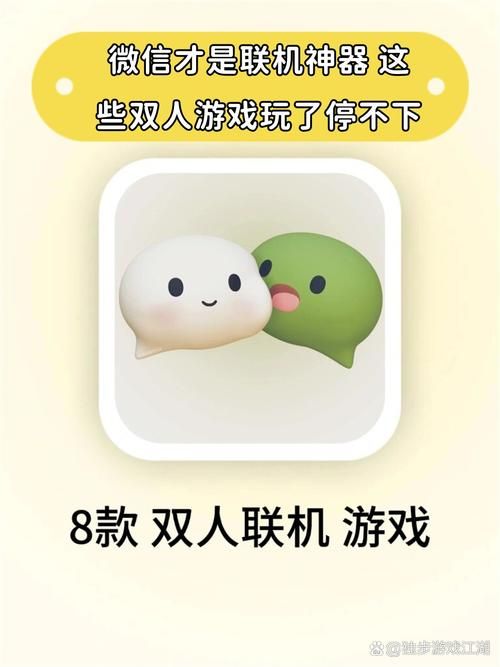 什么手机游戏适合双人玩？这篇推荐的全是精品！