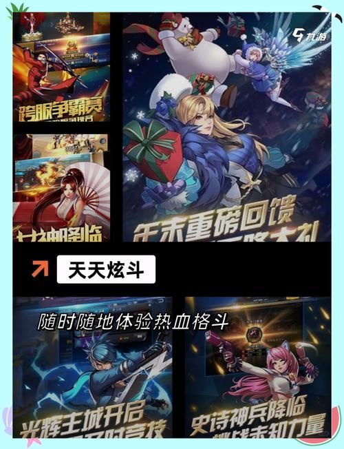 什么手游好玩人多？这几款多人在线手游别错过！