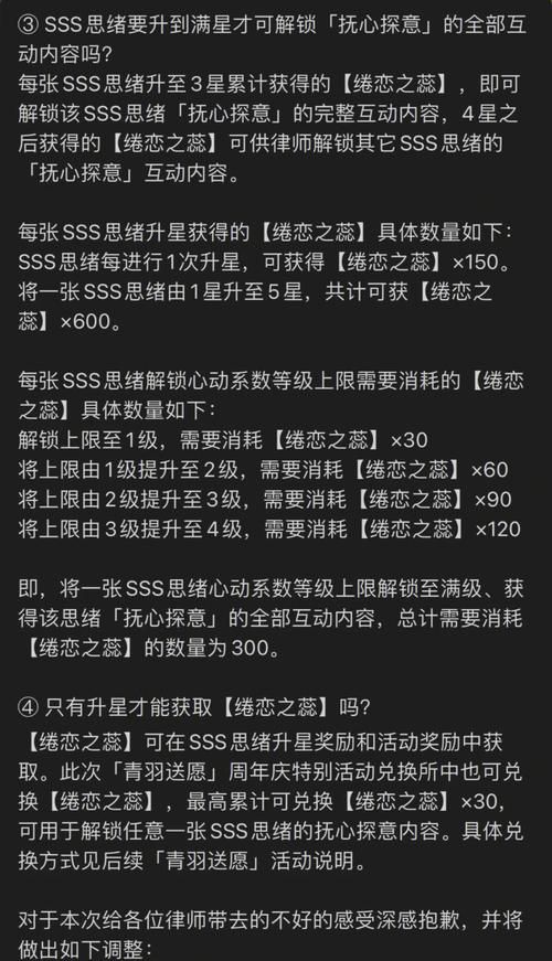什么时候开启未定事件簿周年庆?详细时间表在这! 什么时候开启未定事件簿周年庆?详细时间表在这!