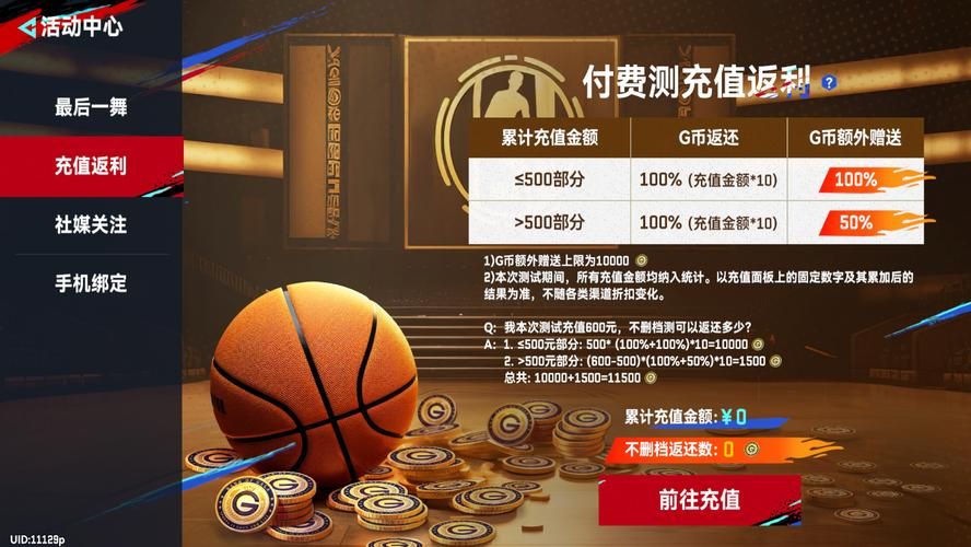 什么是巅峰对决的意思？这篇文章让你秒懂！