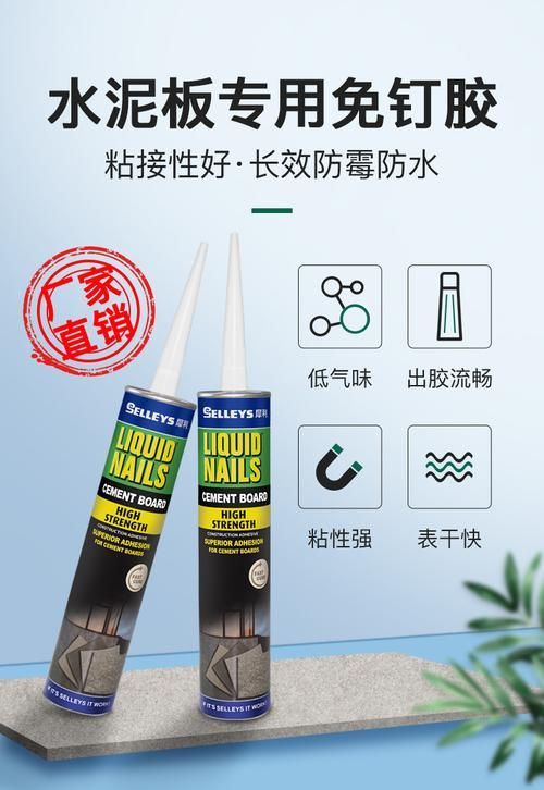 什么是打胶？网上说的打胶原来是这个意思！