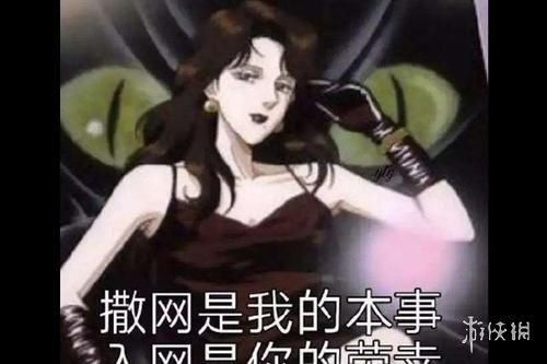 什么是海王？“海王”这个词是怎么火起来的？