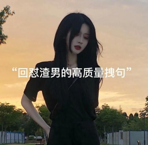 什么是海王？“海王”这个词是怎么火起来的？