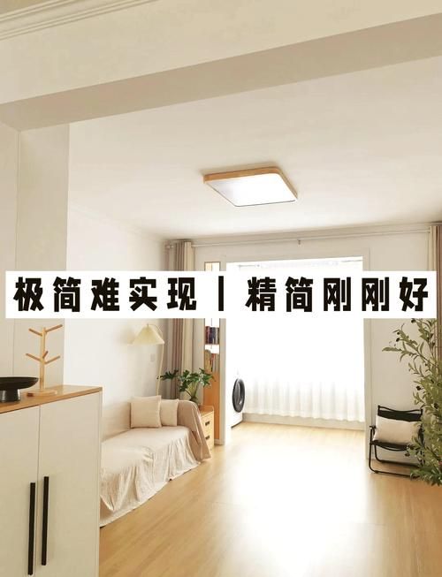 什么是精简？如何做到工作和生活上的精简？