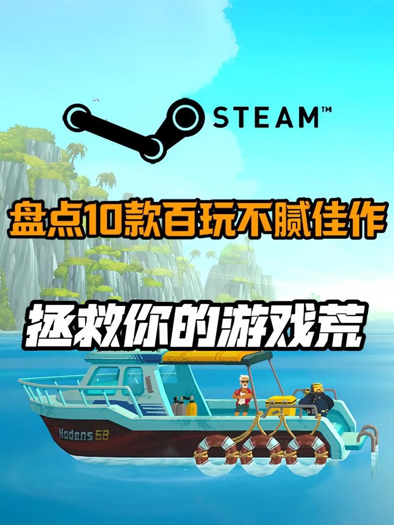 什么游戏不要网也能玩？这些离线游戏让你嗨翻天！