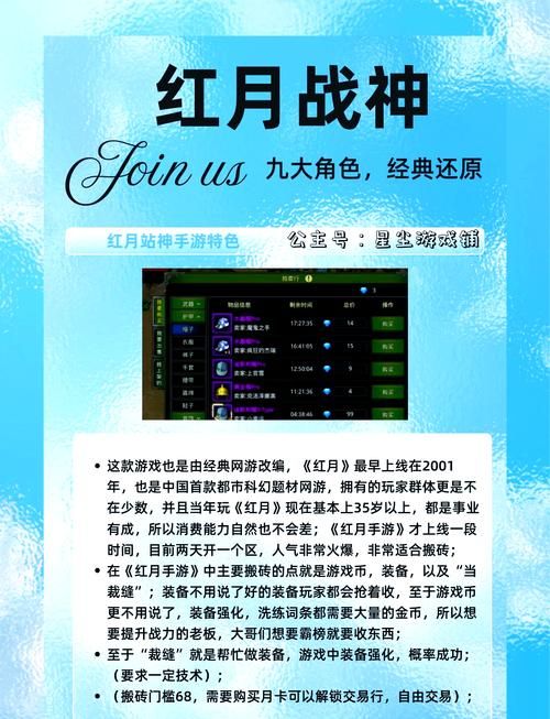 什么游戏可以搬砖赚钱？2024年最新搬砖攻略！