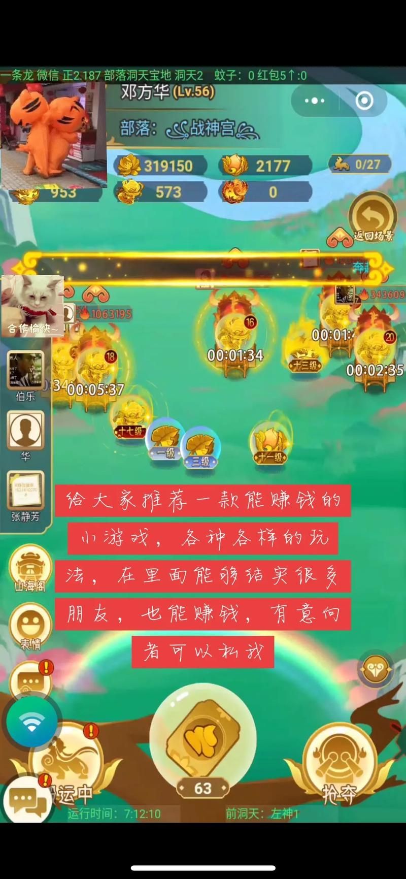 什么游戏可以赚钱？2024年最火的赚钱游戏推荐！