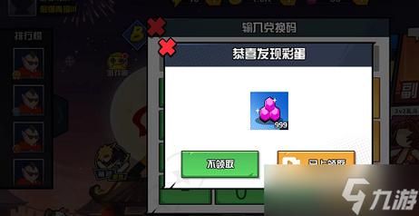 今天刚更新的一波超人兑换码，真实有效先到先得！
