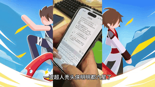 今天刚更新的一波超人兑换码，真实有效先到先得！