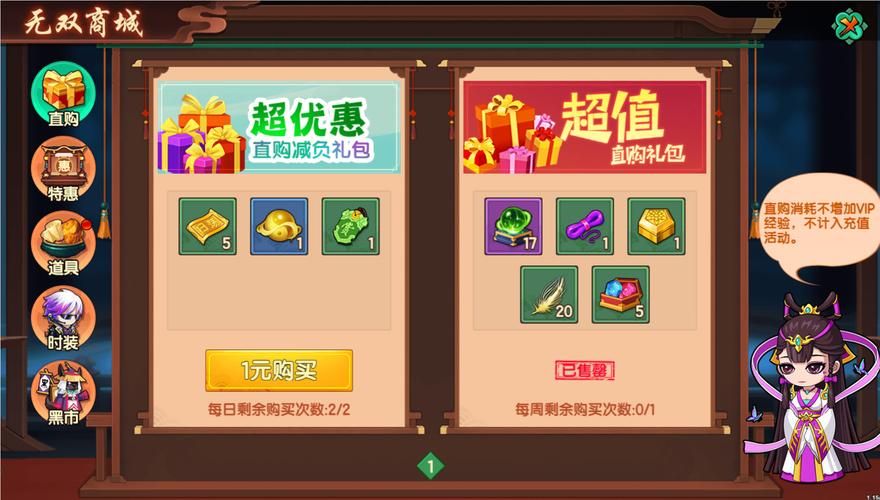 今天刚更新的造梦无双兑换码，亲测有效快来领！