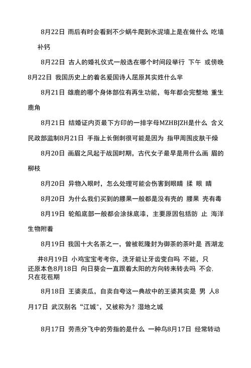 今天小鸡庄园的答案是什么？最新今日答案看这里！