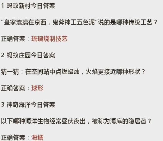 今天小鸡庄园的答案是什么？最新今日答案看这里！