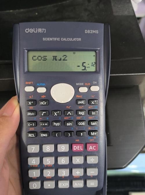 今年剩余天数计算器：看看你还能做些什么？