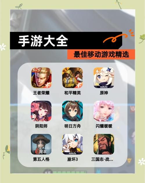 今日手游推荐：这几款让你玩到停不下来！