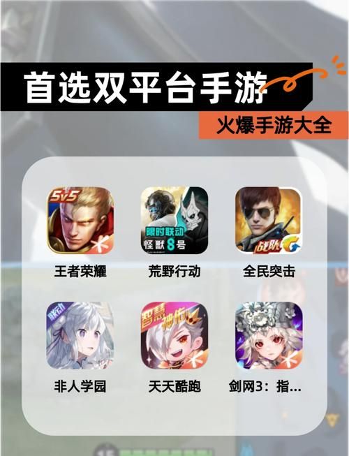 今日手游推荐：这几款让你玩到停不下来！