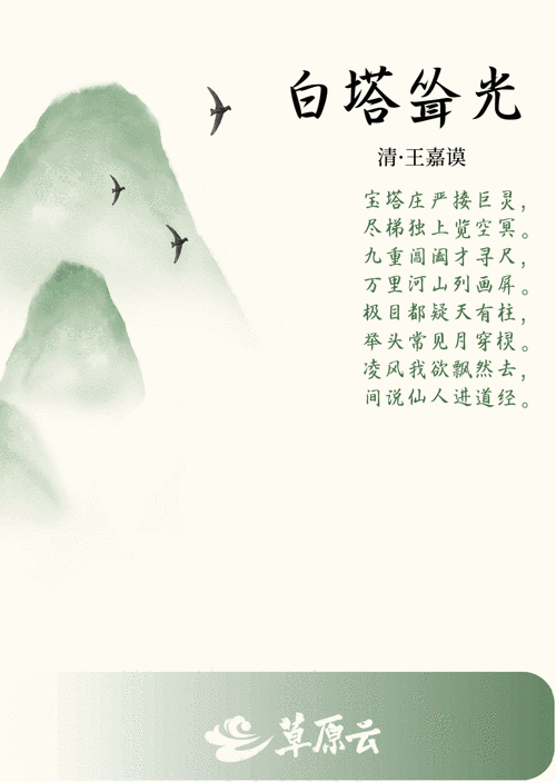 今日歌古诗去哪找？这几个地方都是灵感来源！