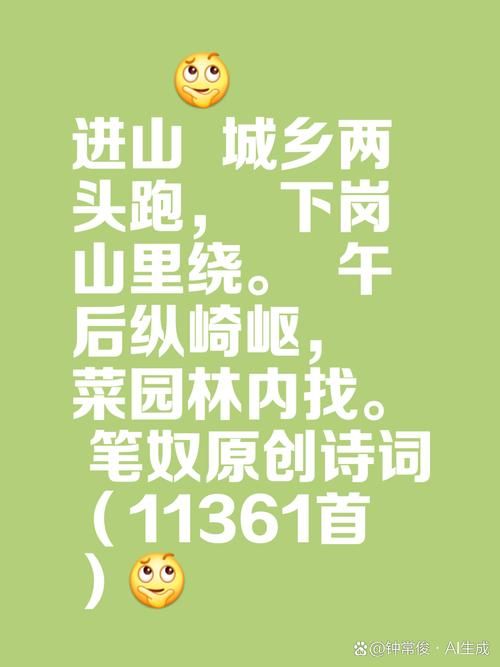 今日歌古诗去哪找？这几个地方都是灵感来源！