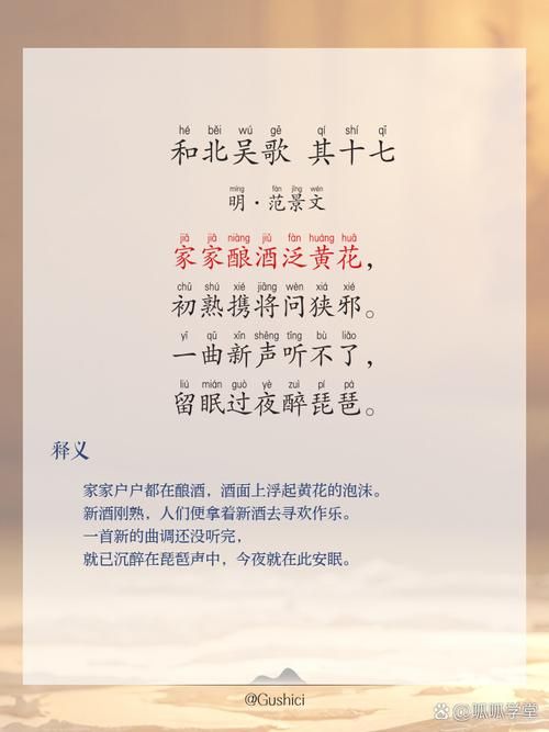 今日歌古诗去哪找？这几个地方都是灵感来源！