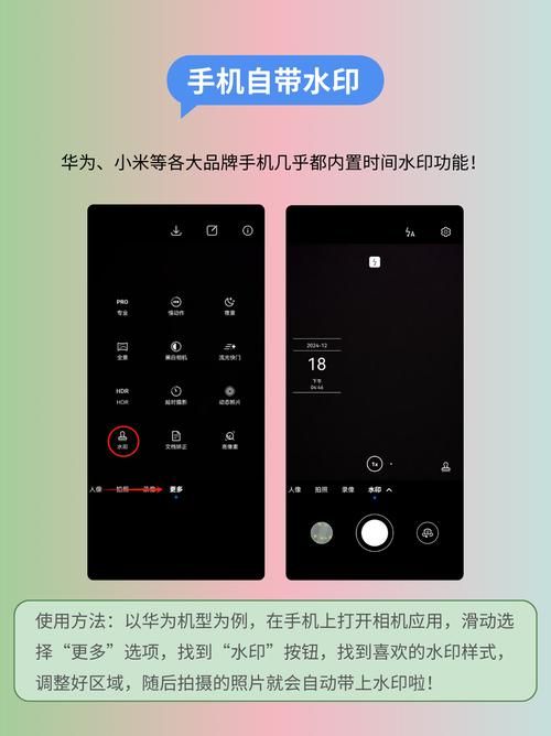 今日相机水印怎么改时间和位置？简单几步就搞定！