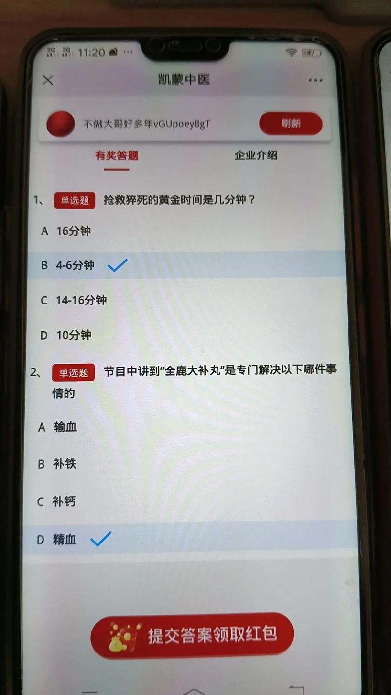今日答案是什么？快来看看这里有最新最全的解答！