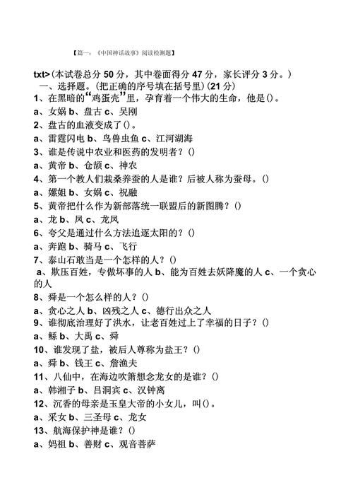 今日答案是什么？快来看看这里有最新最全的解答！
