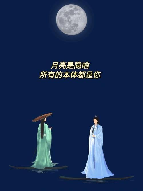 今晚月色真美日语版情话教学，这样说更浪漫！