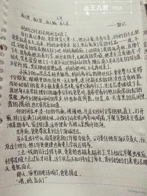 今晚月色真美日语版情话教学，这样说更浪漫！