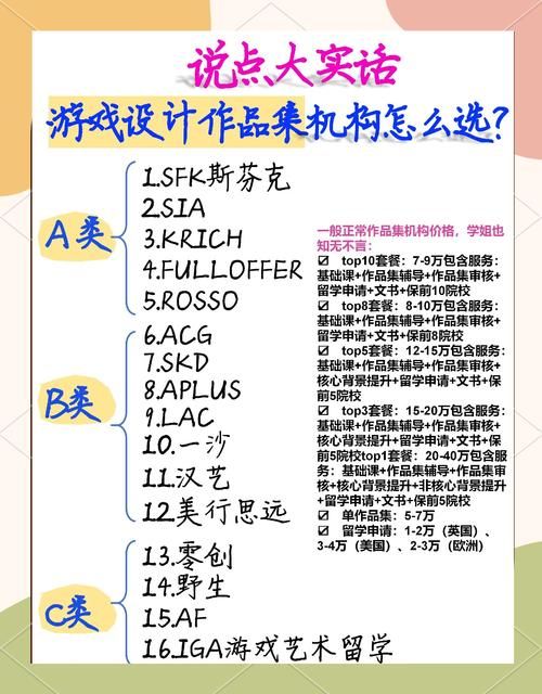 从军游戏怎么选？新手必看避坑指南来了！