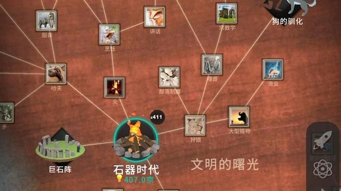 从细胞到奇点攻略怎么玩？看这篇就够了！