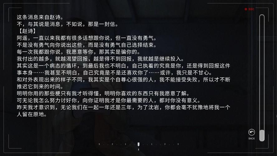 他人世界末在线阅读，这本小说到底好不好看？