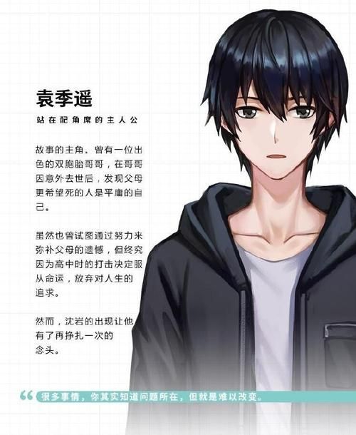 他人世界末在线阅读，这本小说到底好不好看？