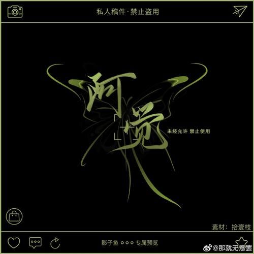 他来了他来了他脚踏祥云进来了，这是哪部剧的经典台词？