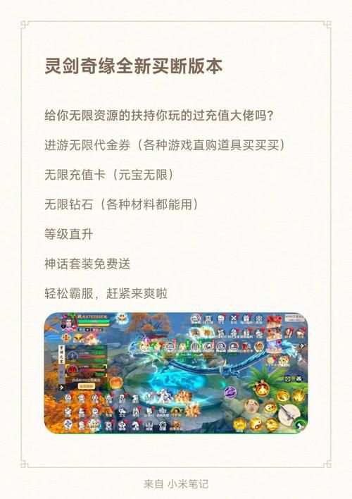 仙侠手游不分职业怎么选？这份榜单给你答案！